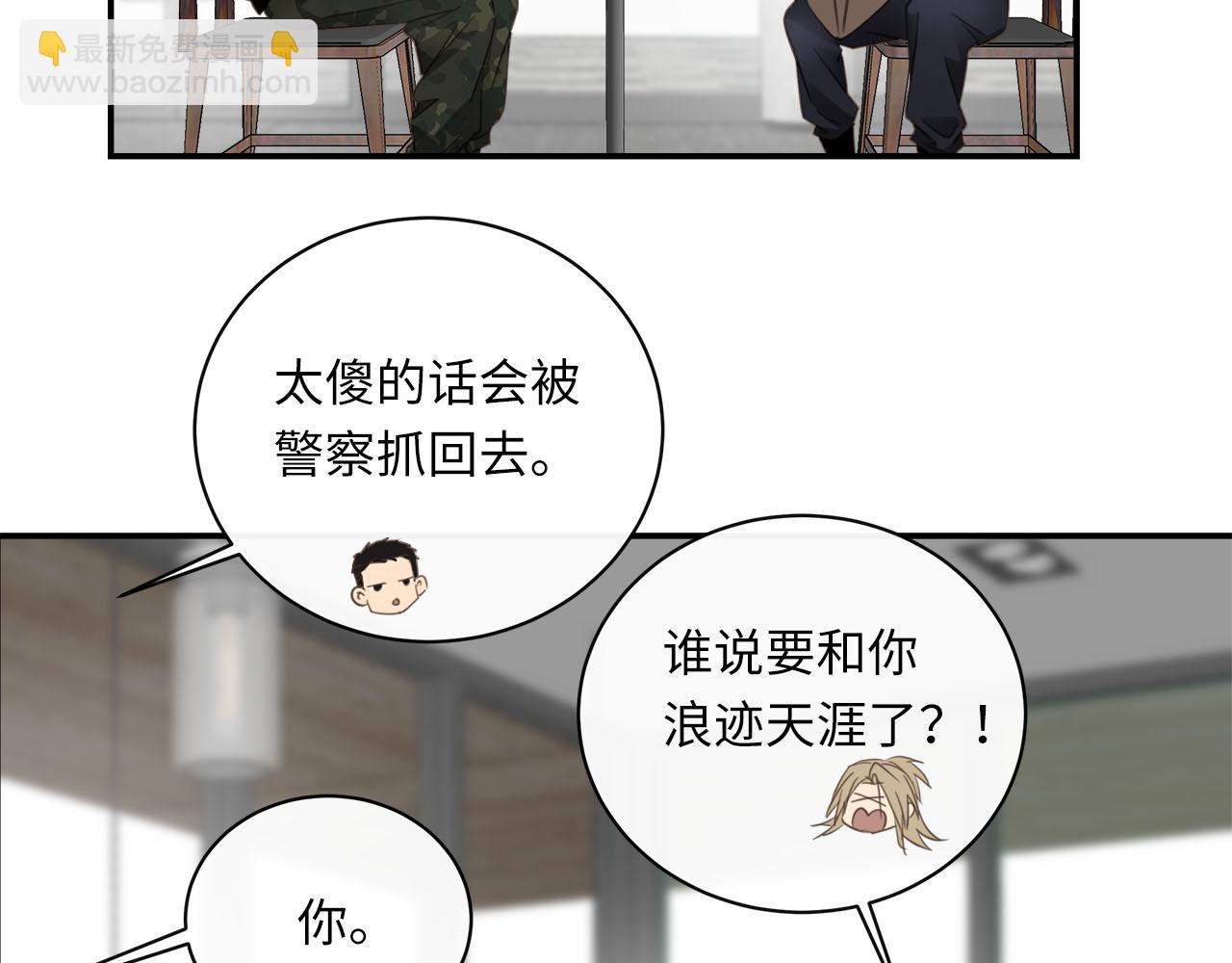 第70话  午饭凶铃54