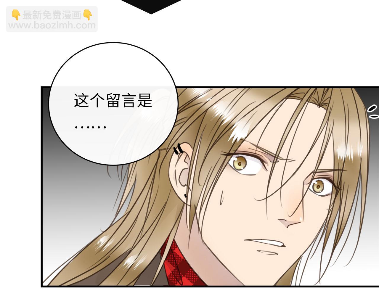 第70话  午饭凶铃56