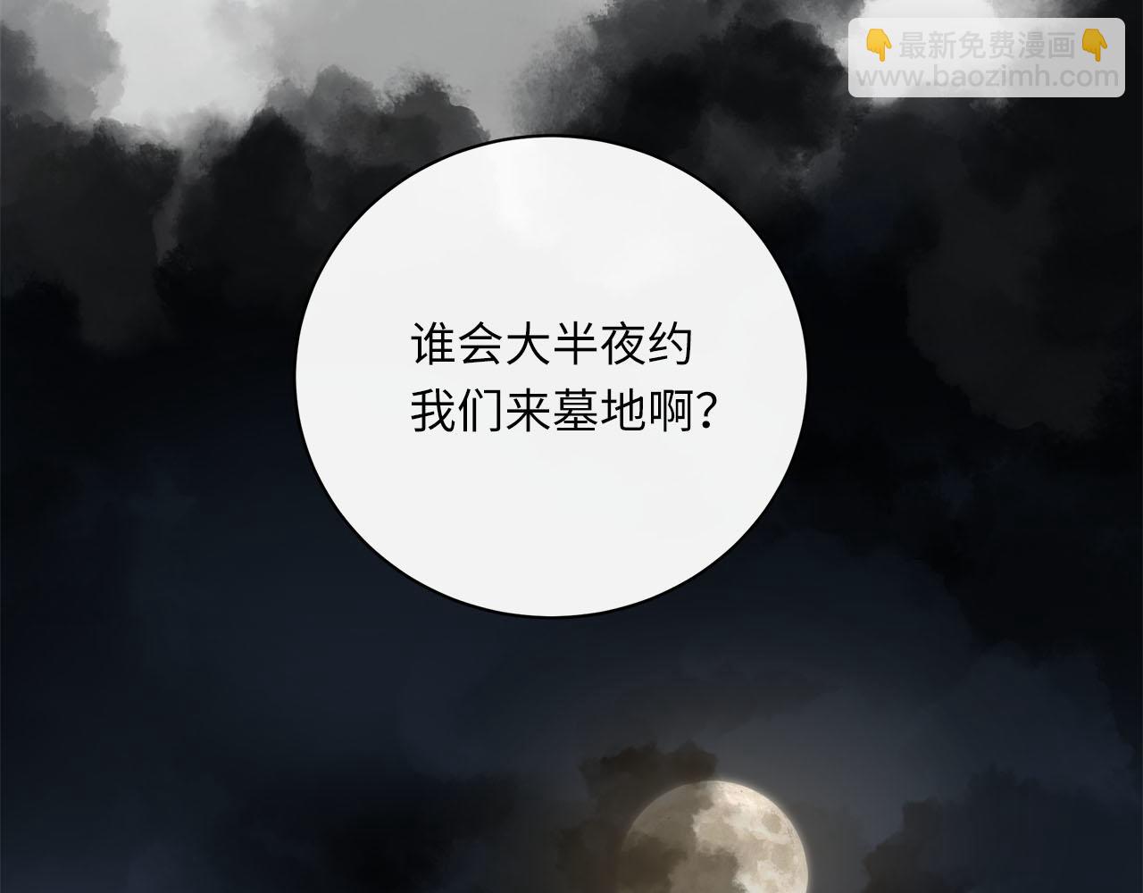 第70话  午饭凶铃60