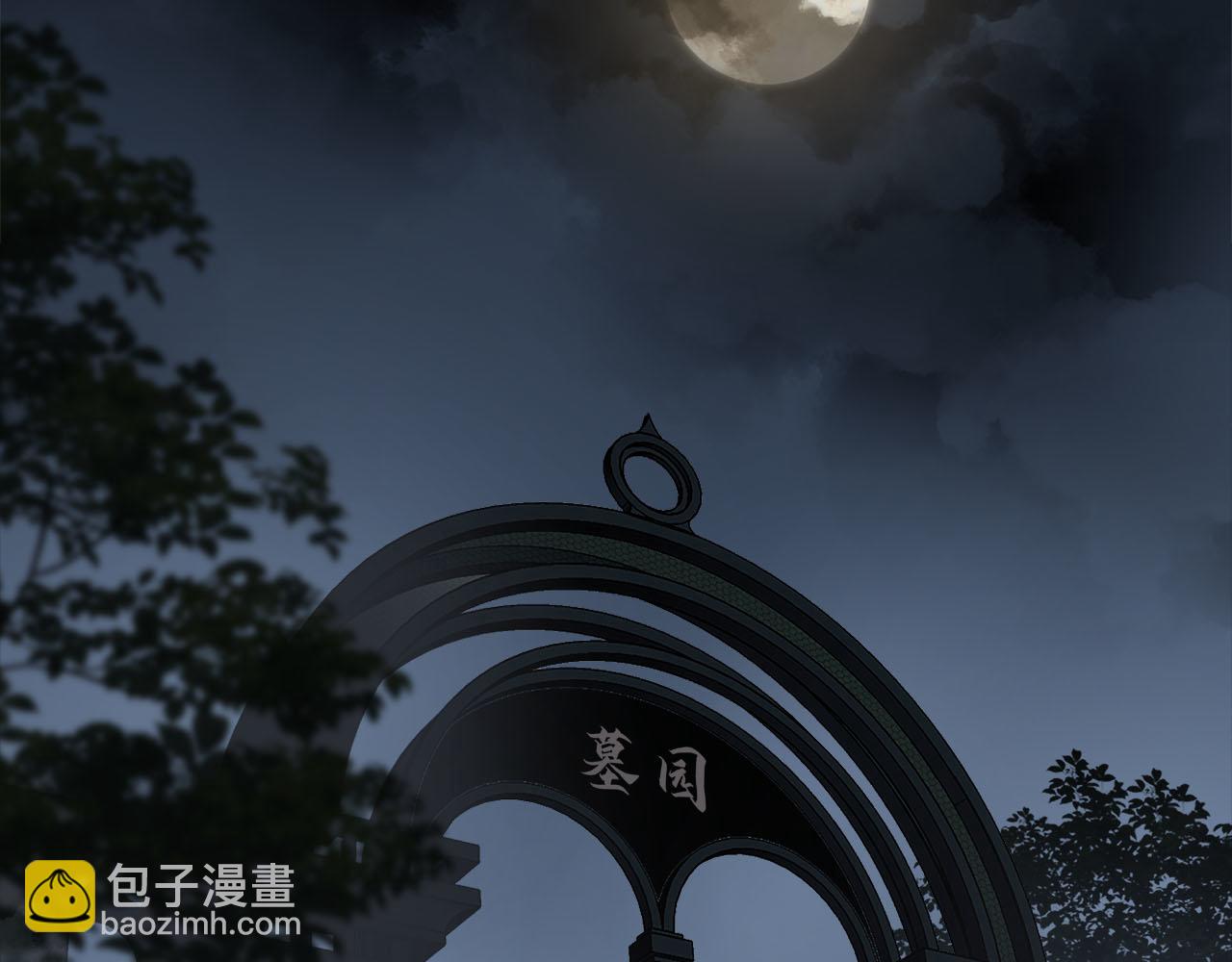 第70话  午饭凶铃61