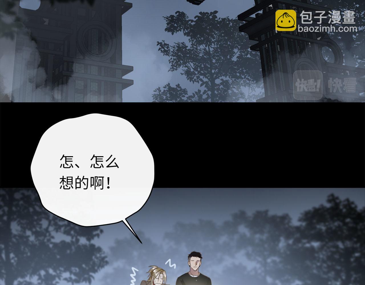 第70话  午饭凶铃62
