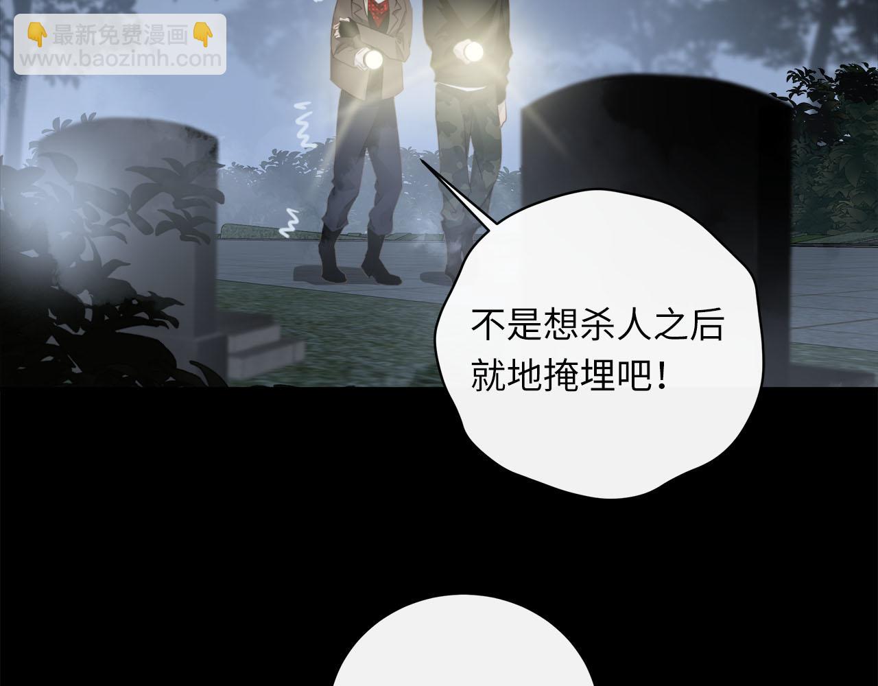 第70话  午饭凶铃63