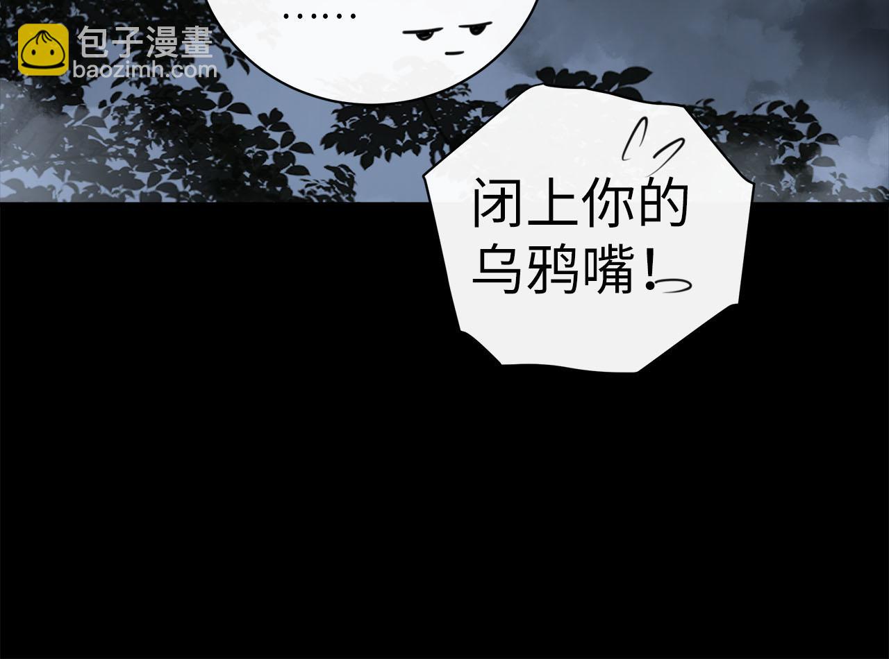 第70话  午饭凶铃67