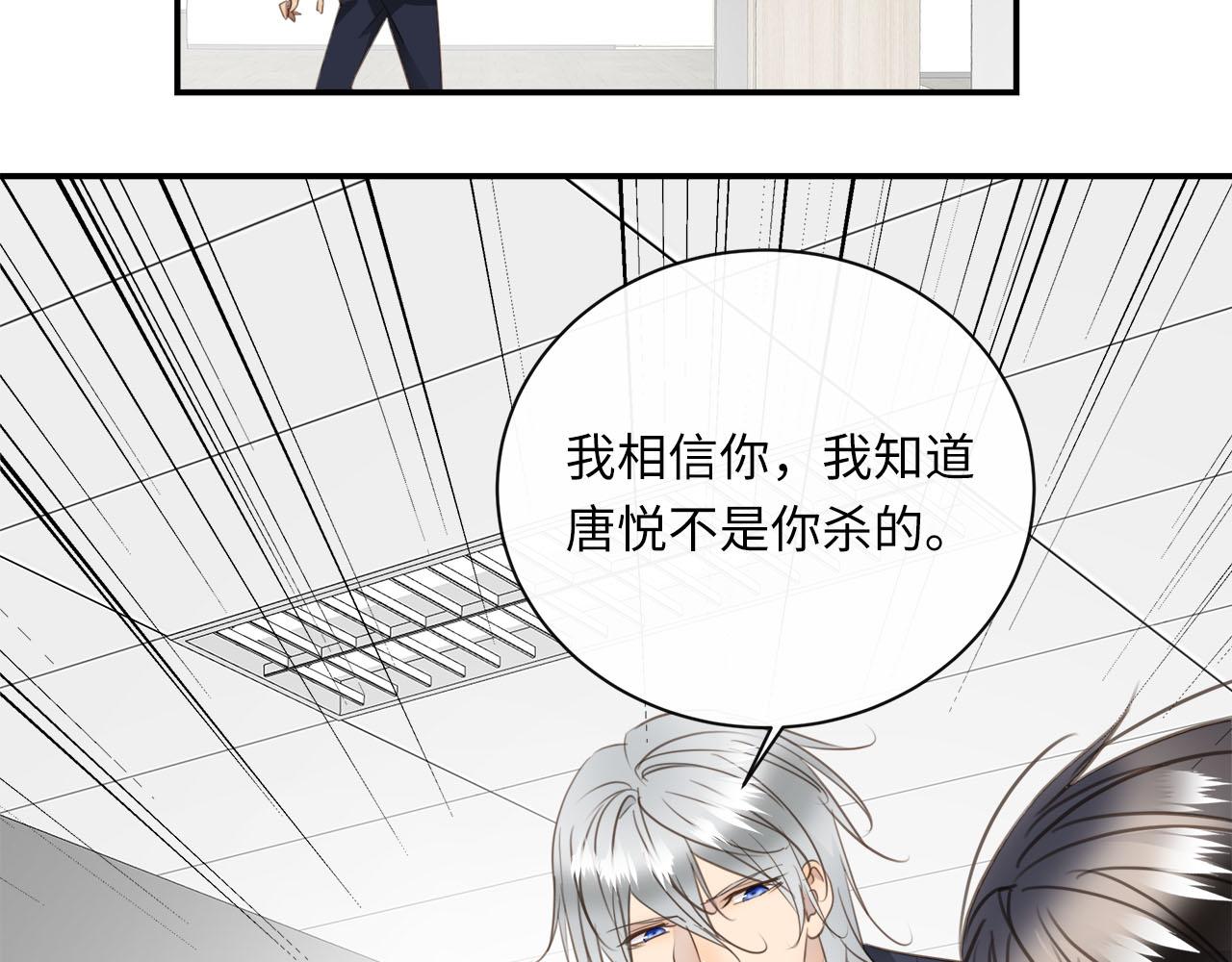 第70话  午饭凶铃7