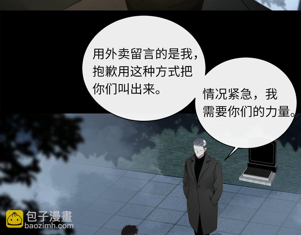 第70话  午饭凶铃73