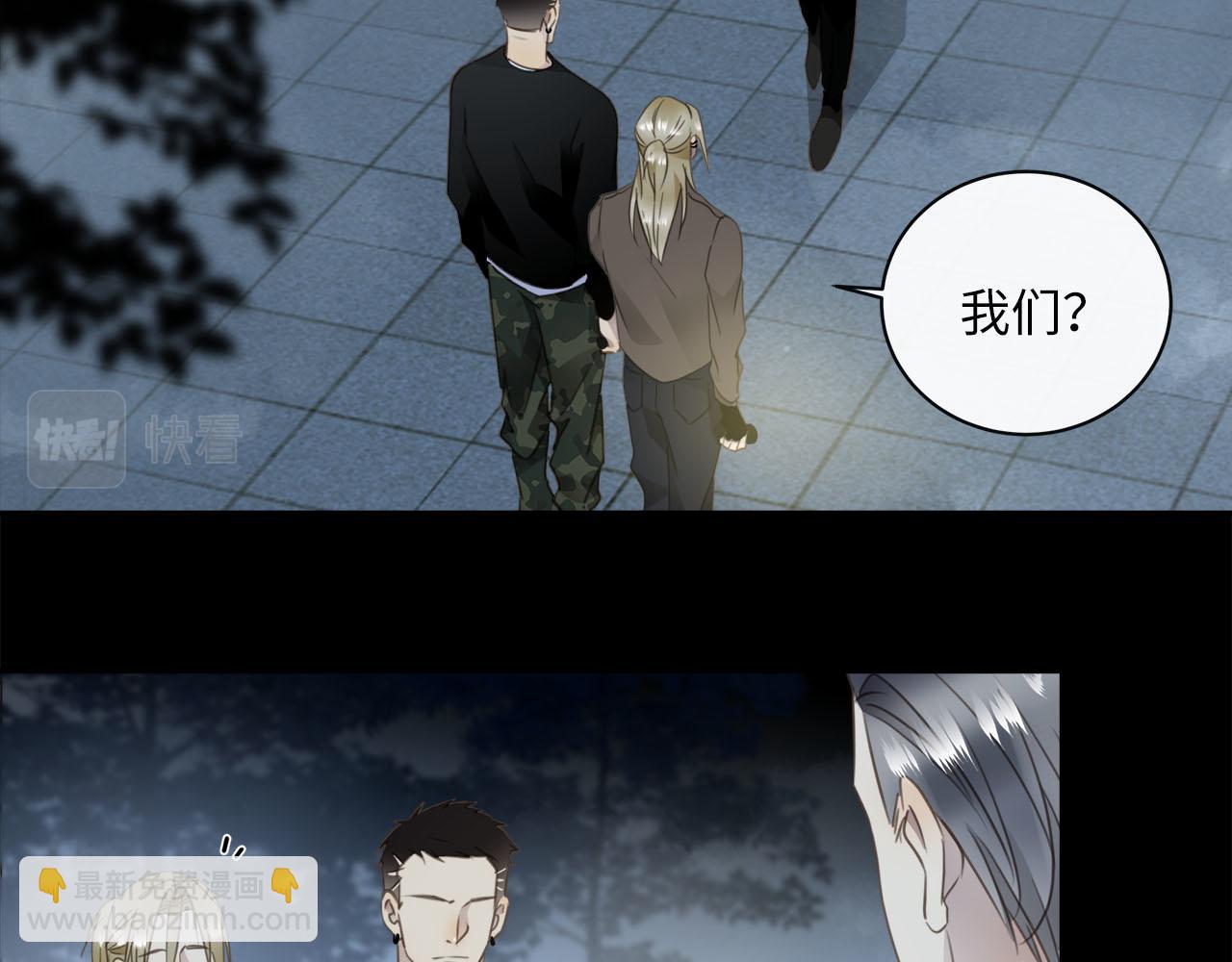 第70话  午饭凶铃74