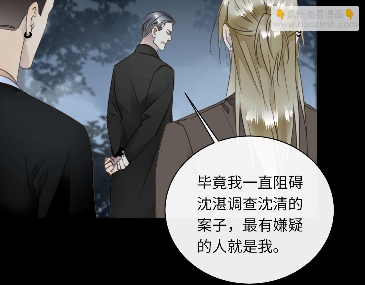 第70话  午饭凶铃77