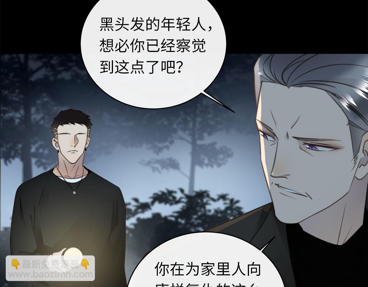 第70话  午饭凶铃80