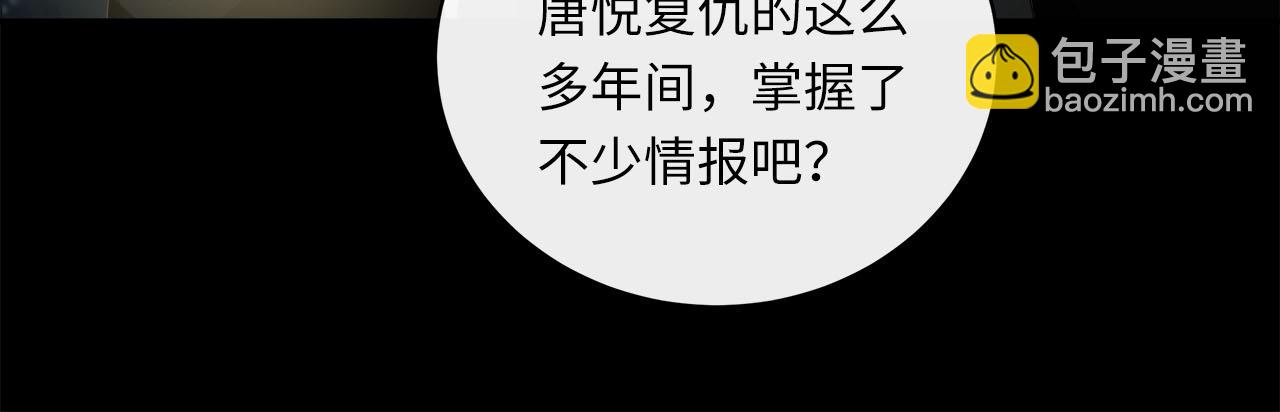 第70话  午饭凶铃81