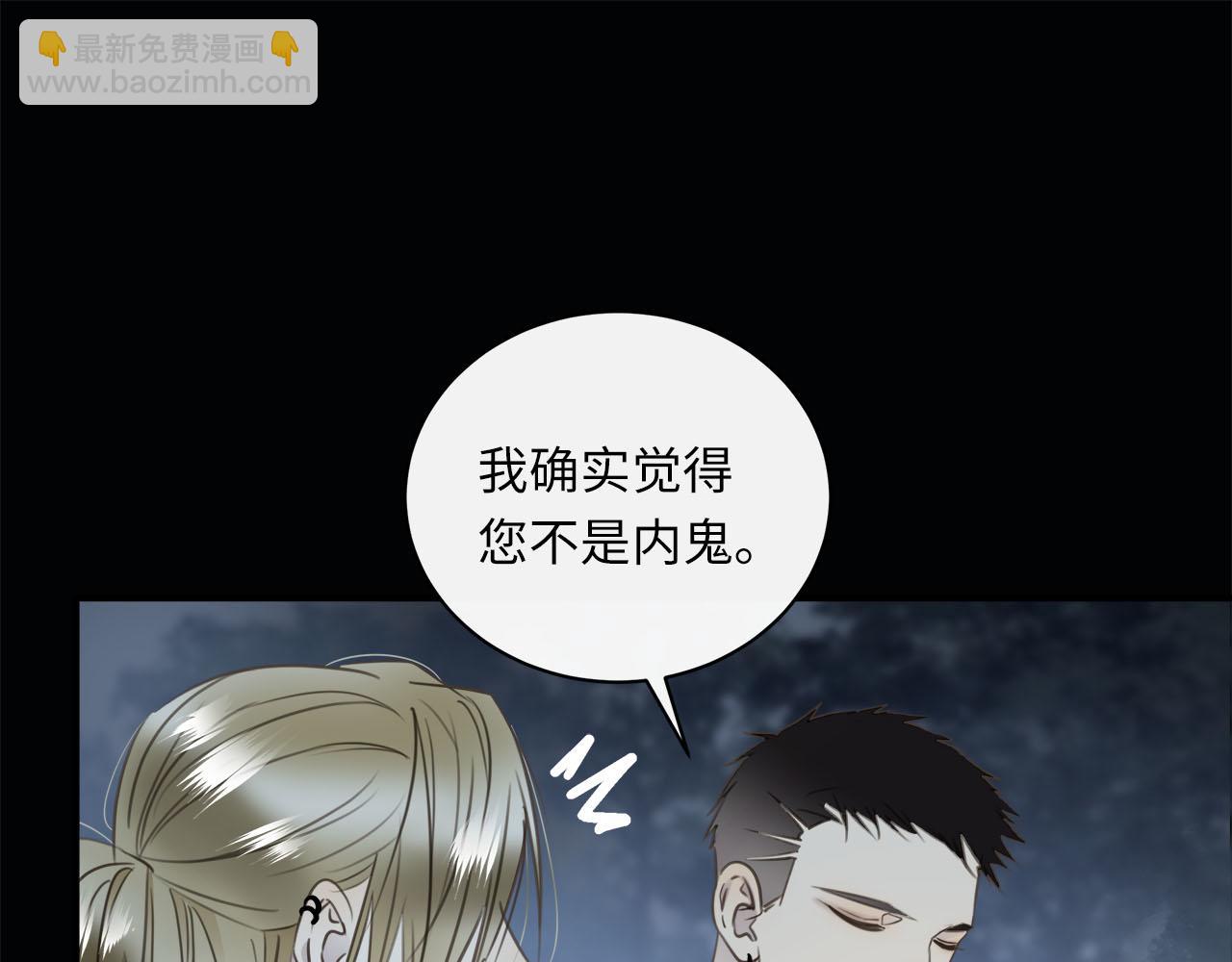第70话  午饭凶铃82