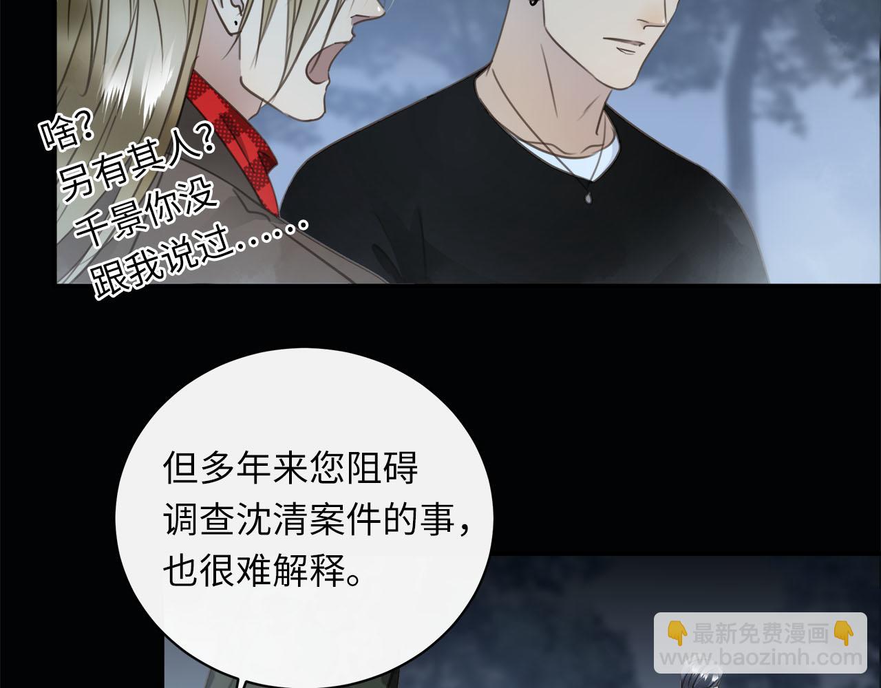 第70话  午饭凶铃83