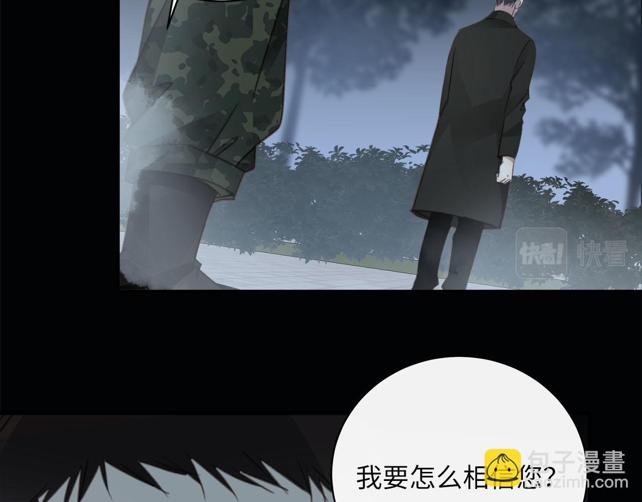 第70话  午饭凶铃84