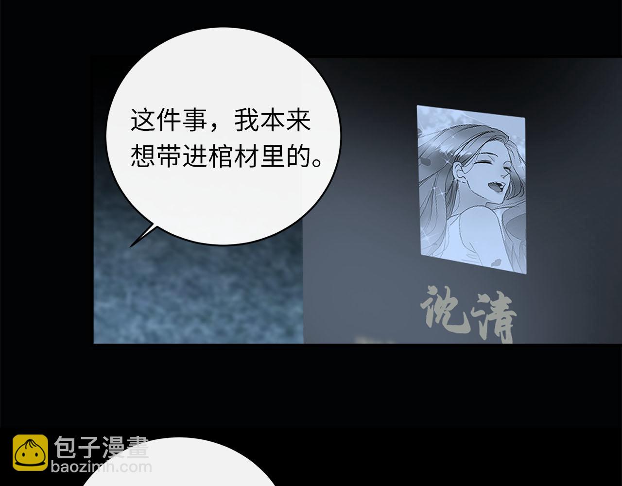 第70话  午饭凶铃86