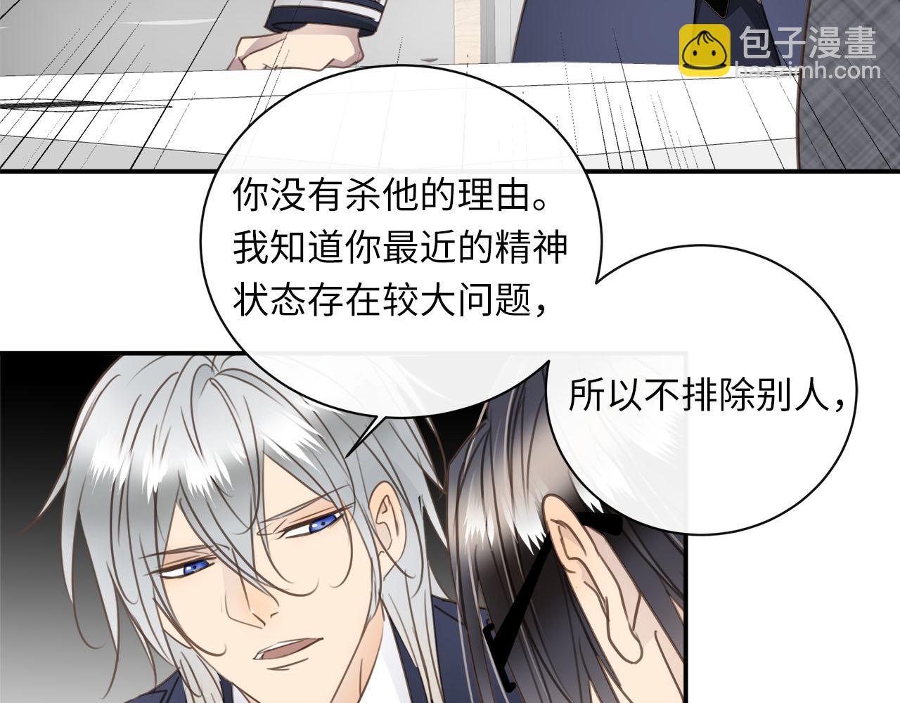 第70话  午饭凶铃9