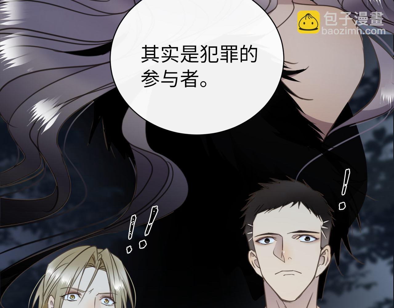 第70话  午饭凶铃94