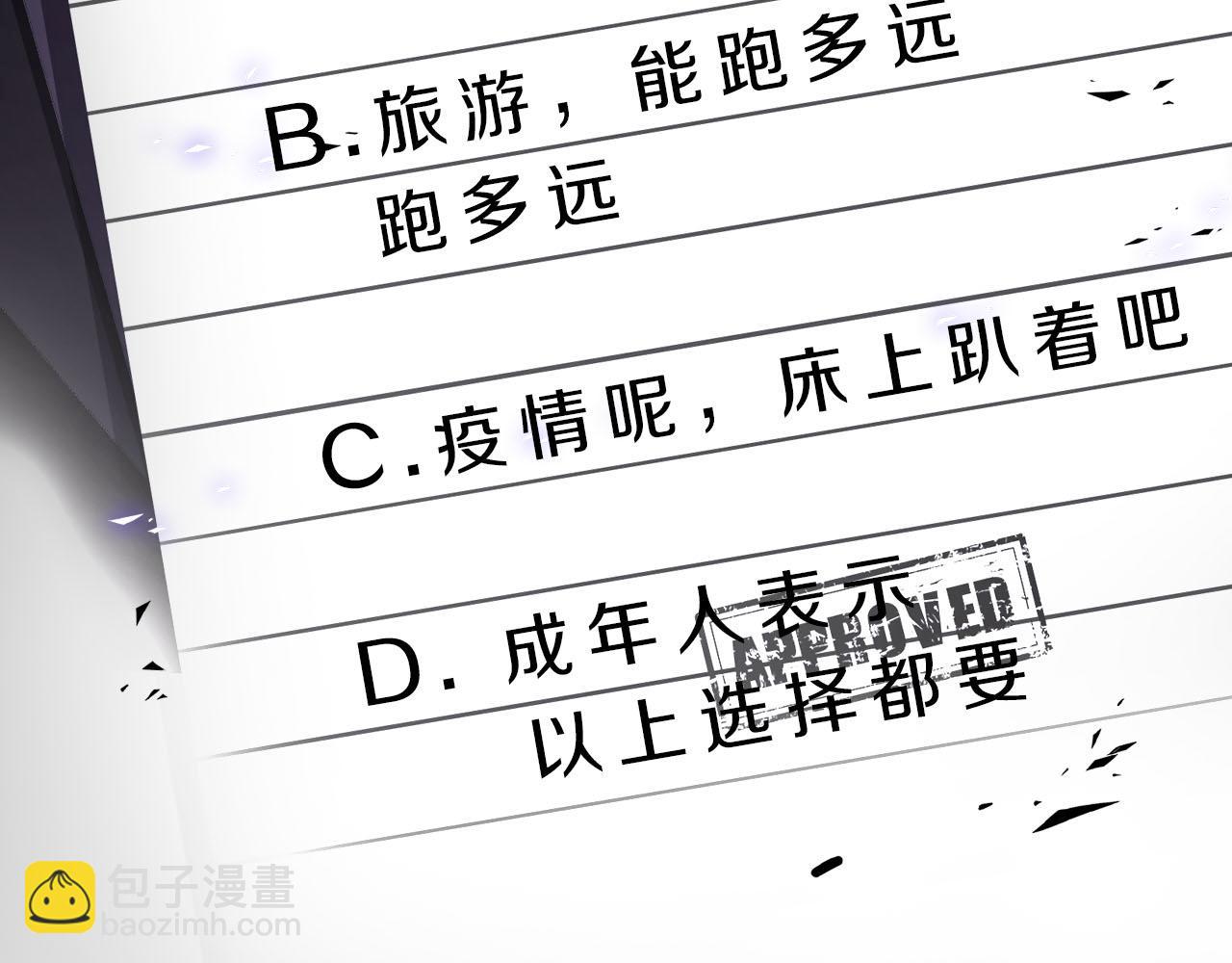 第70话  午饭凶铃99