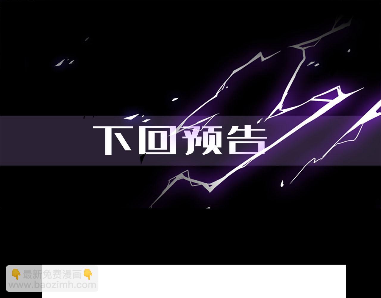 第71话  她选择的路107