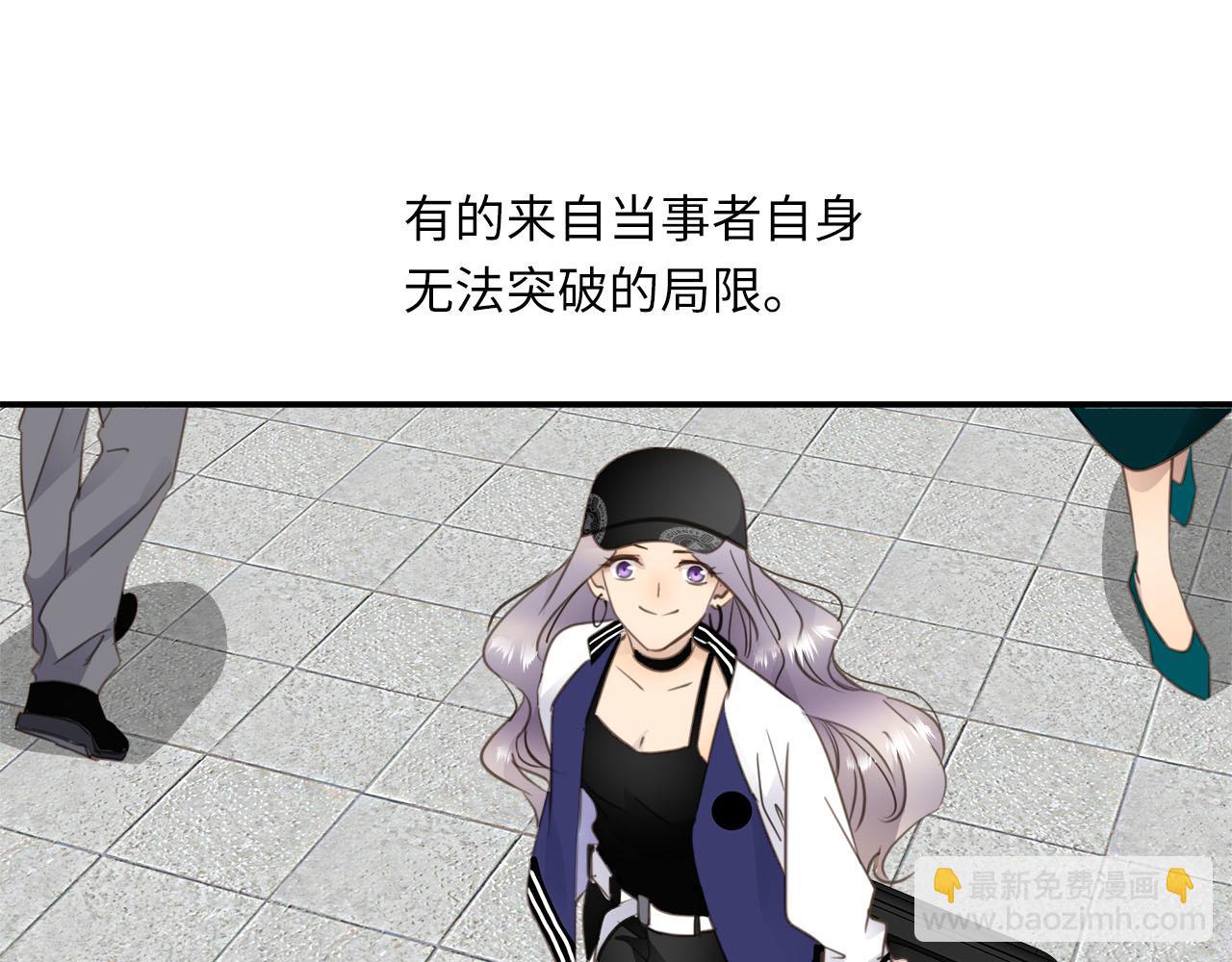 第71话  她选择的路15