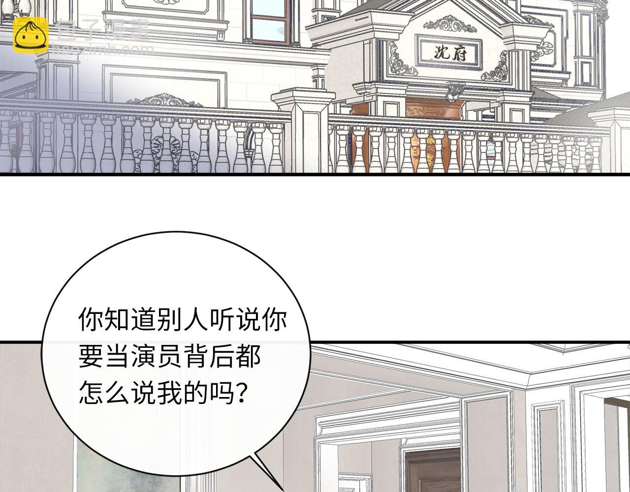 第71话  她选择的路2