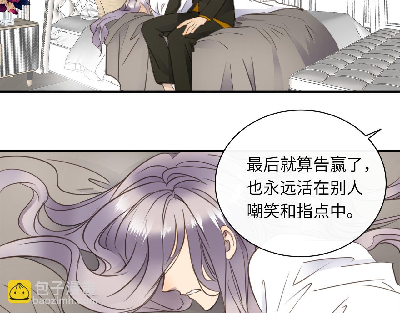 第71话  她选择的路54