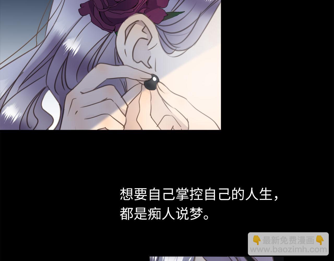第71话  她选择的路78