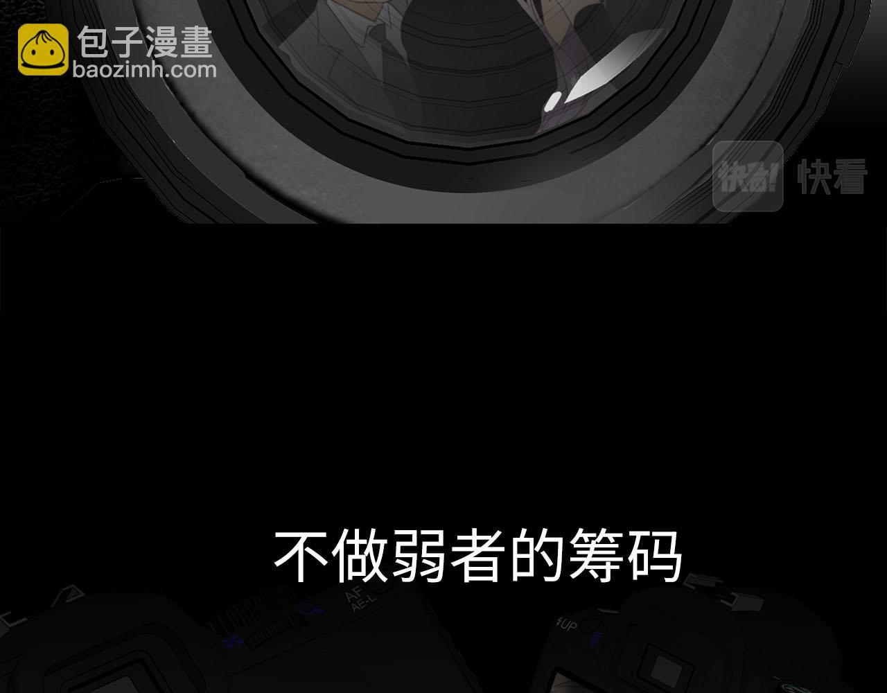 第71话  她选择的路85