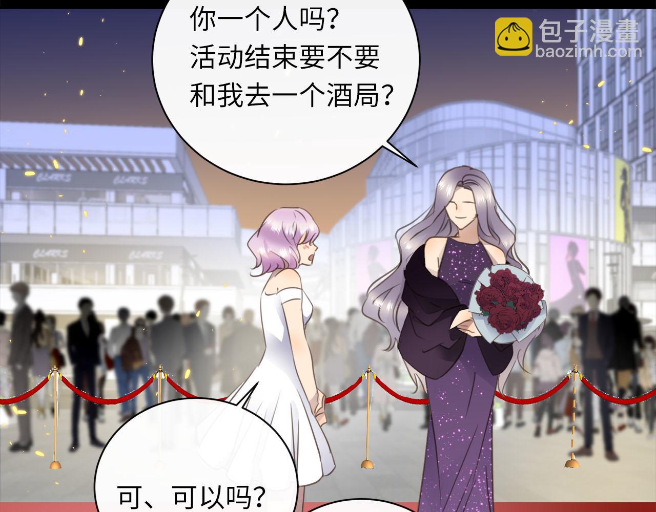 第71话  她选择的路94