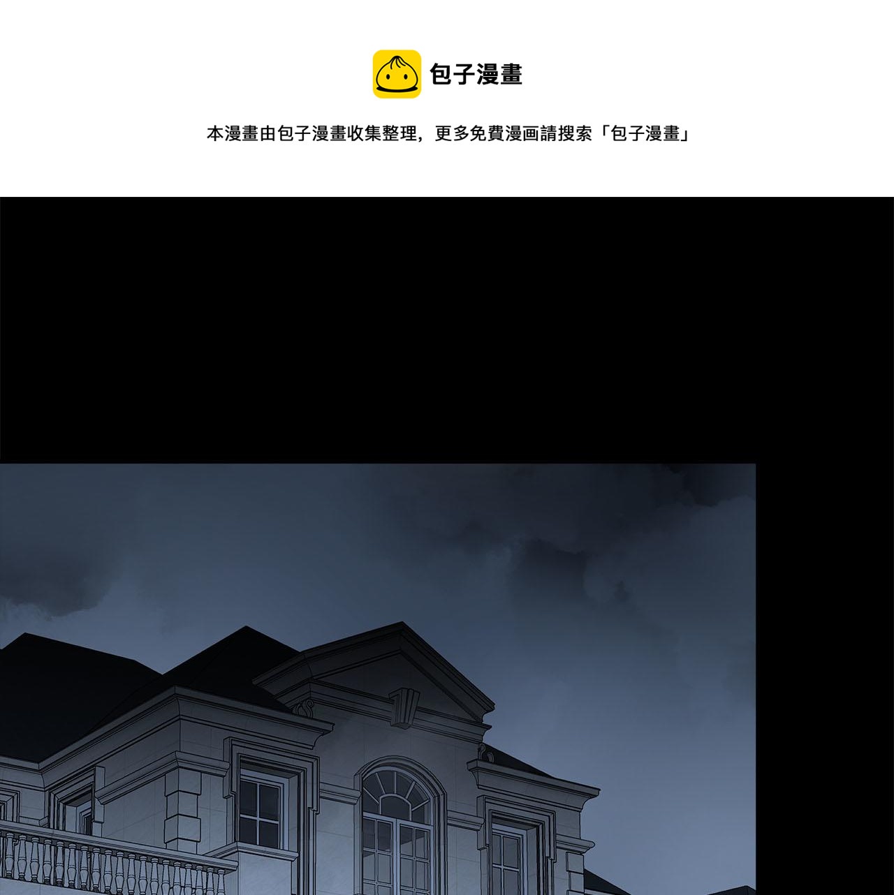 第75话  金蝉脱壳0