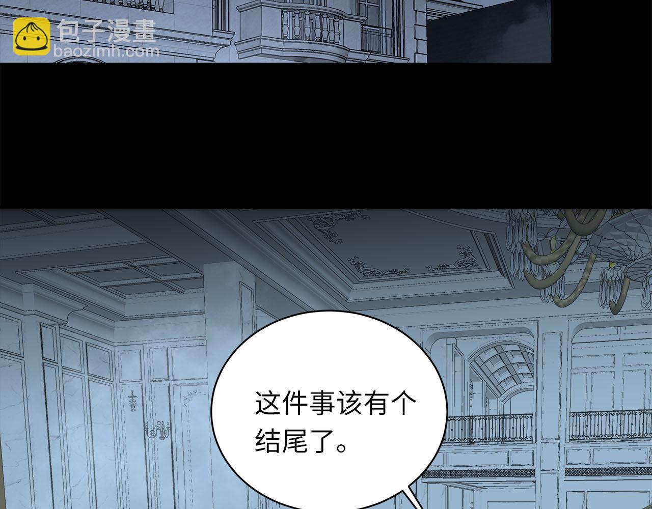 第75话  金蝉脱壳1