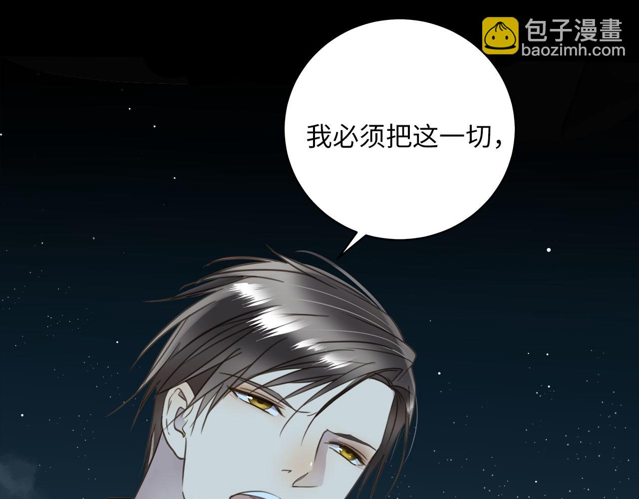 第75话  金蝉脱壳110