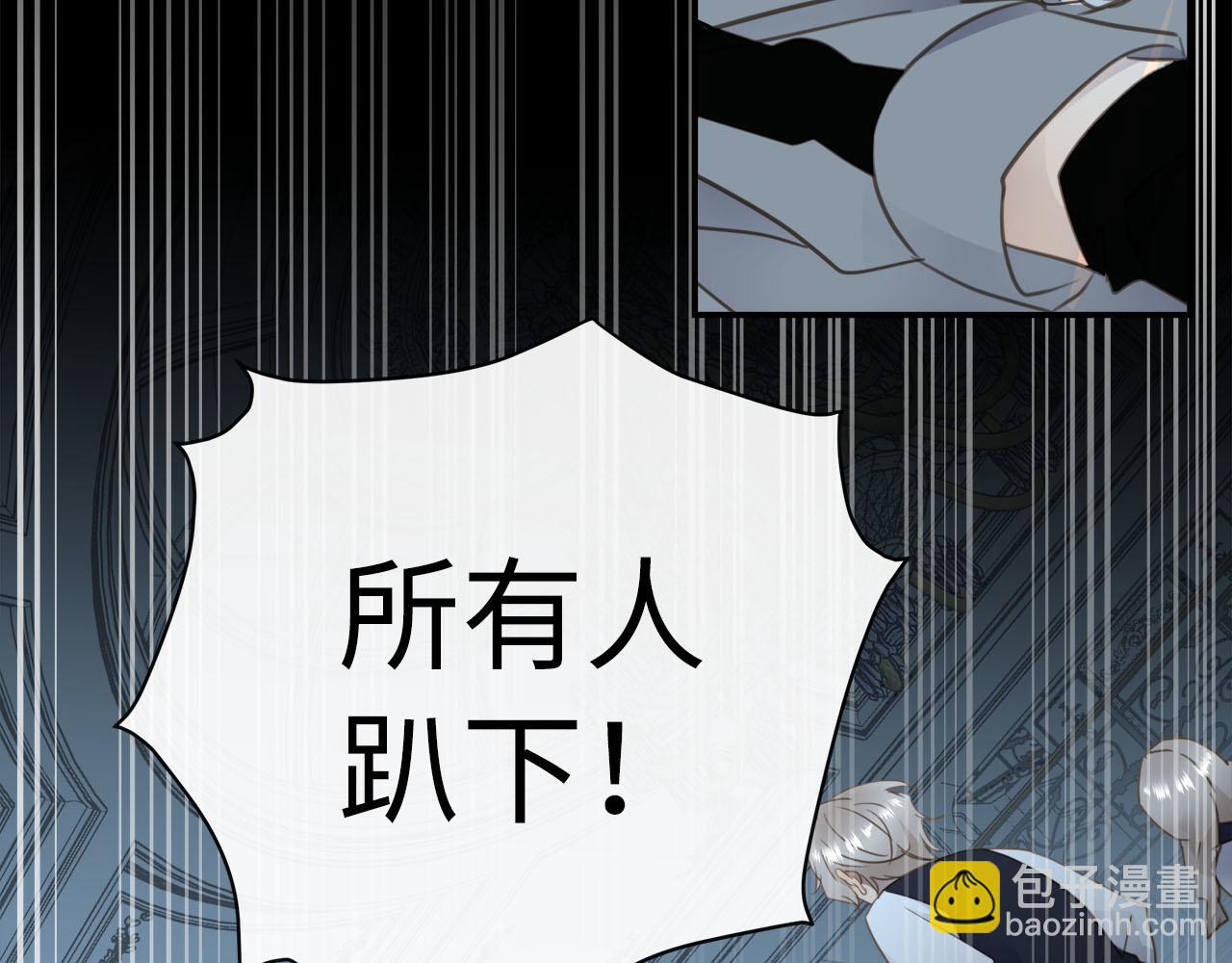第75话  金蝉脱壳18