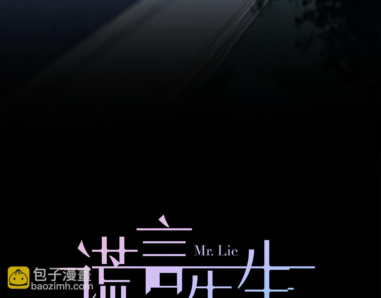 第75话  金蝉脱壳30