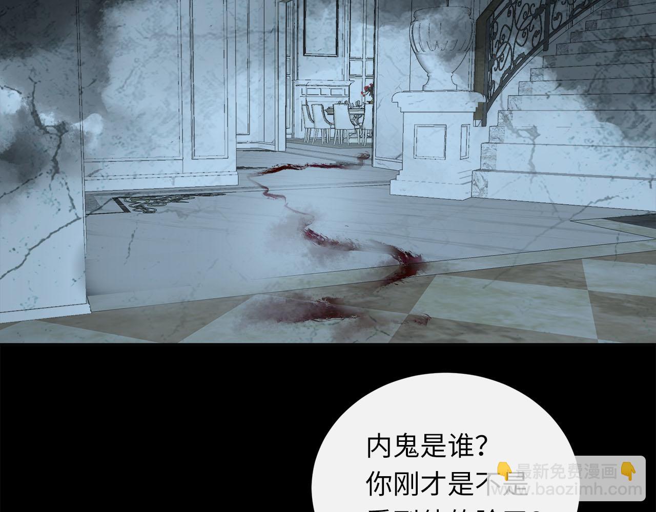 第75话  金蝉脱壳37