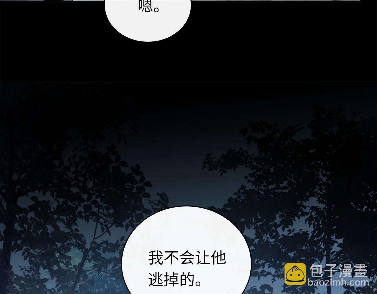 第75话  金蝉脱壳39