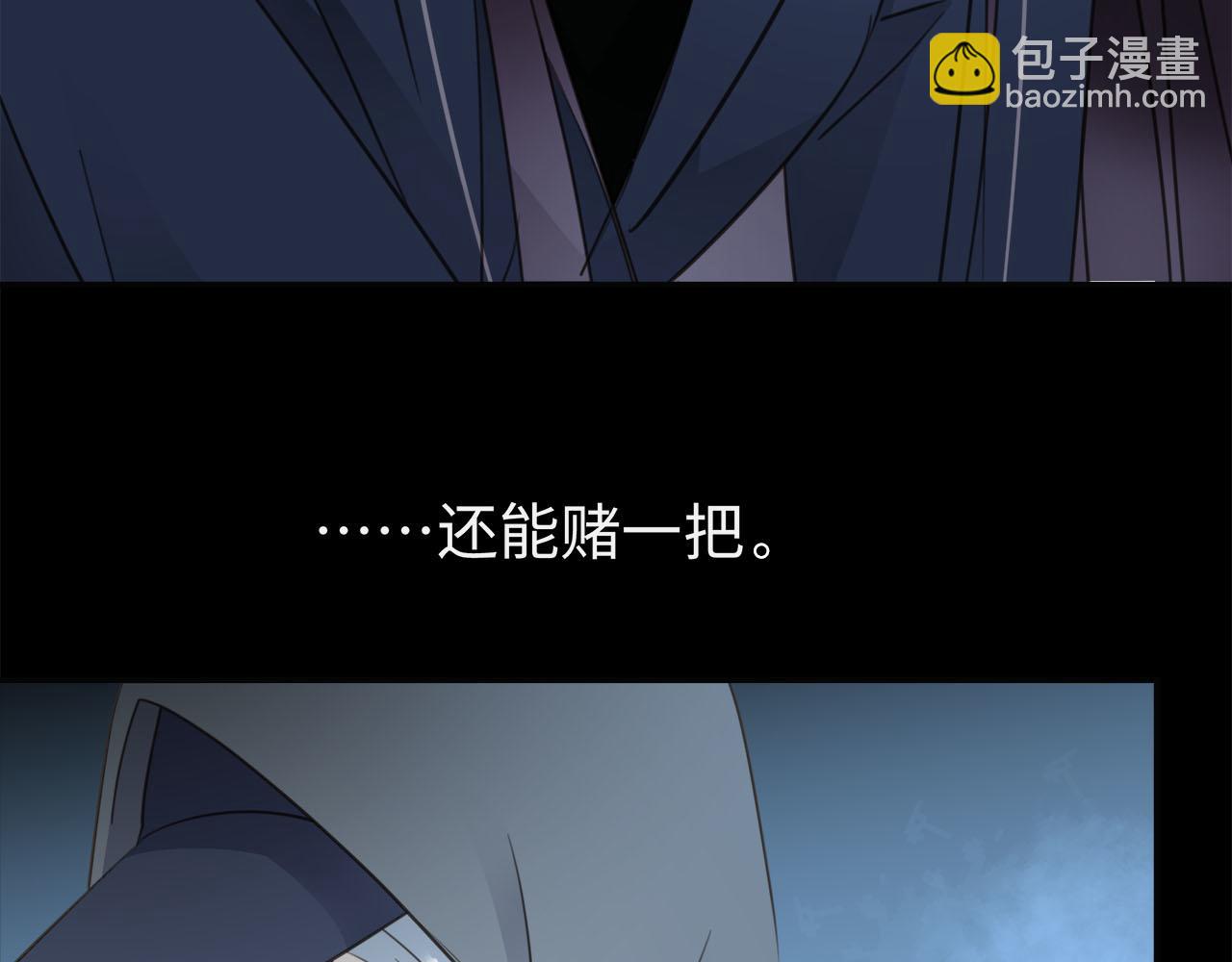 第75话  金蝉脱壳46