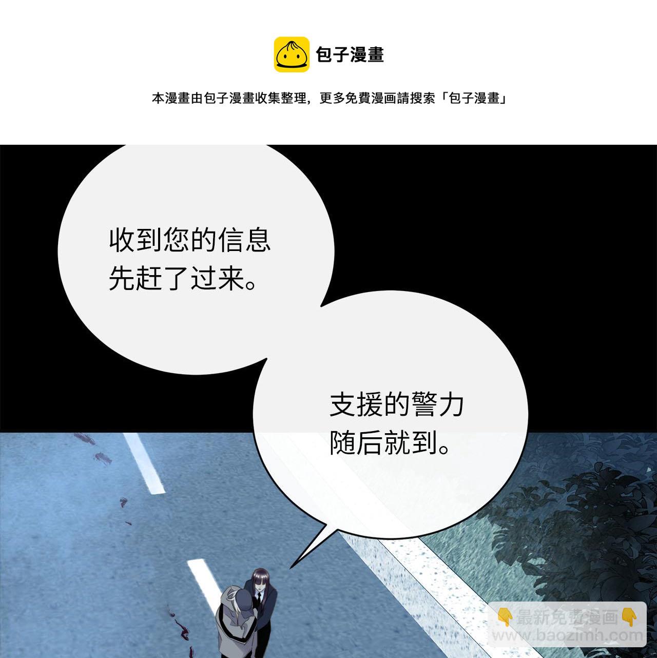 第75话  金蝉脱壳48
