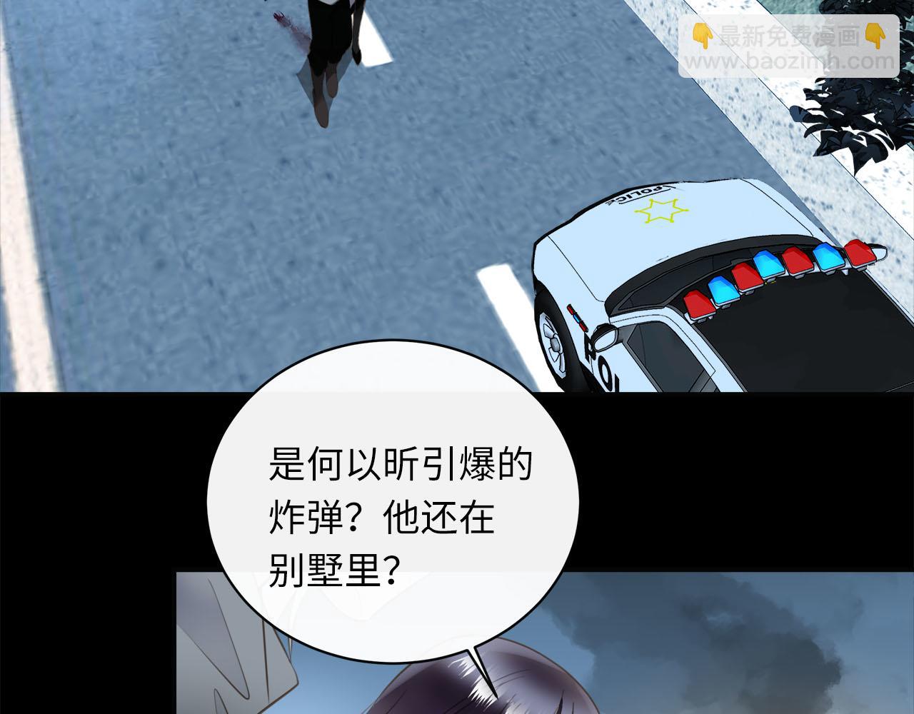 第75话  金蝉脱壳53