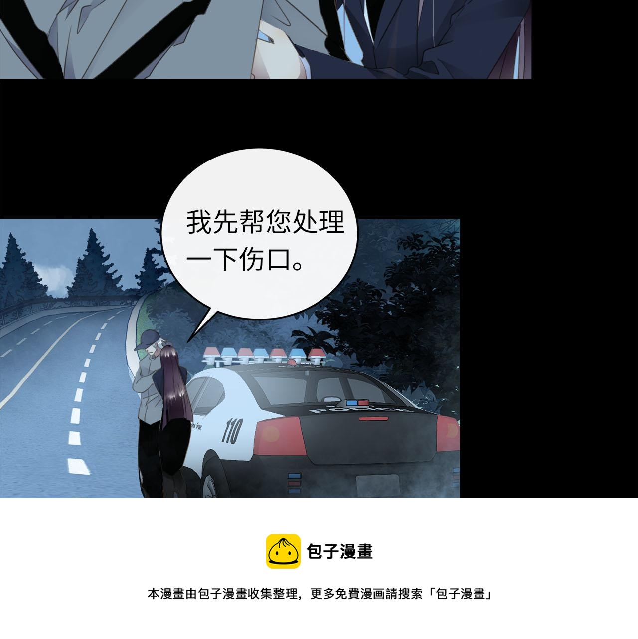 第75话  金蝉脱壳56