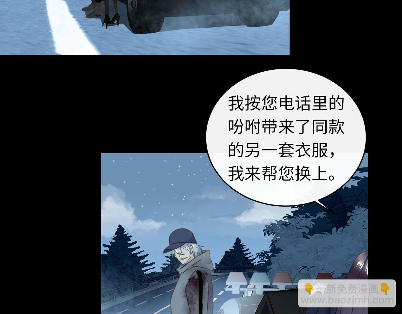 第75话  金蝉脱壳57