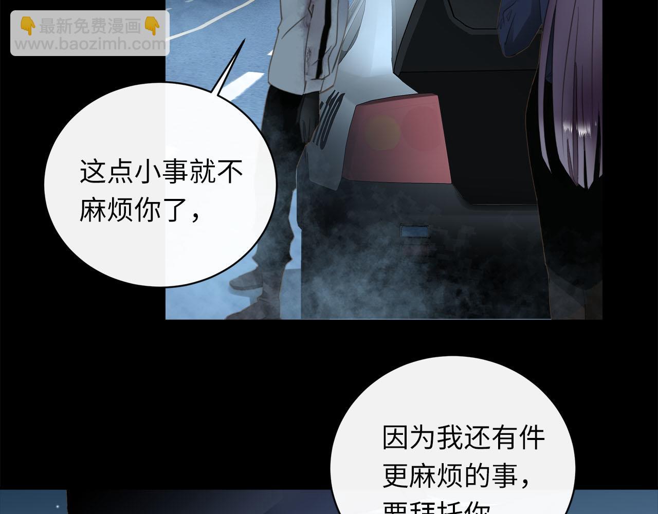 第75话  金蝉脱壳58