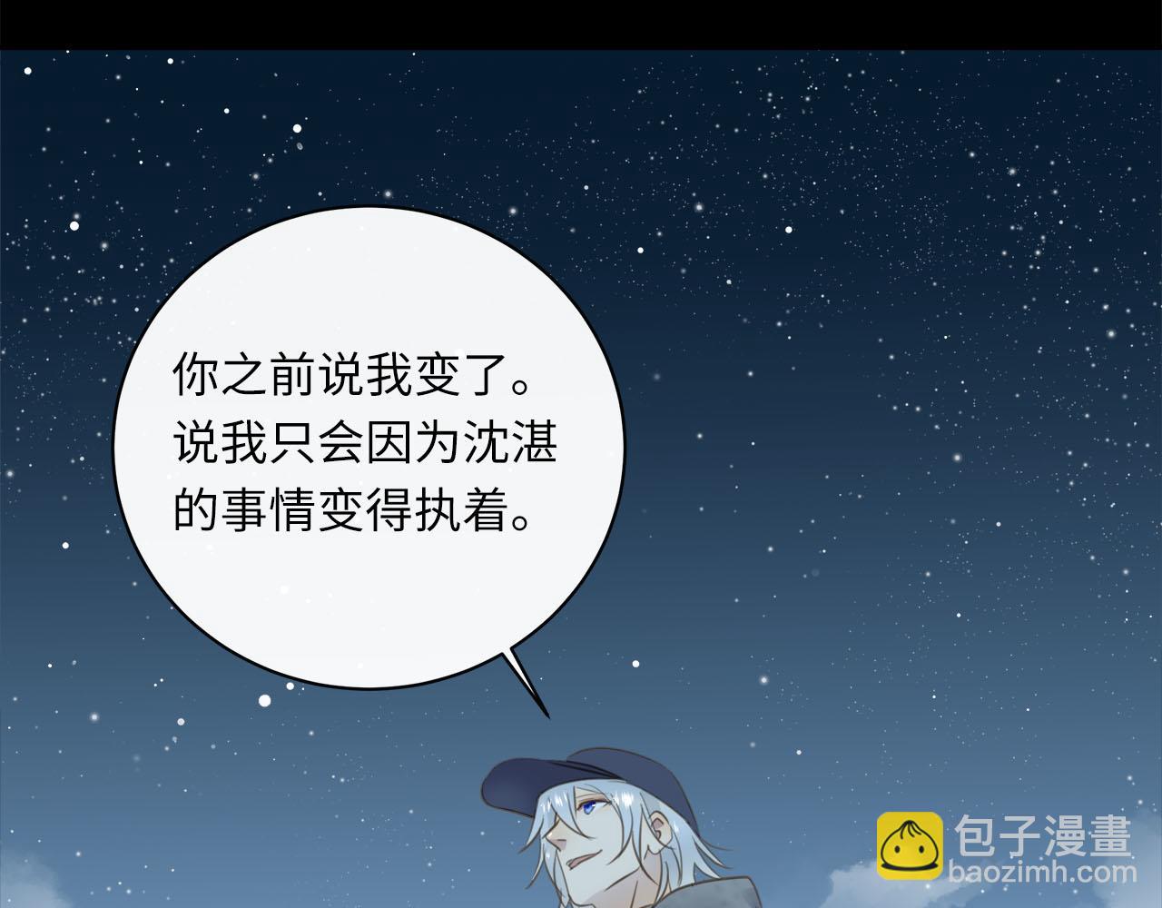 第75话  金蝉脱壳61