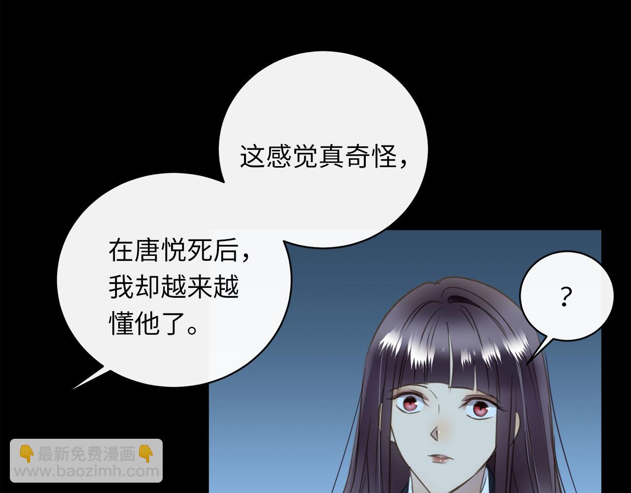 第75话  金蝉脱壳63