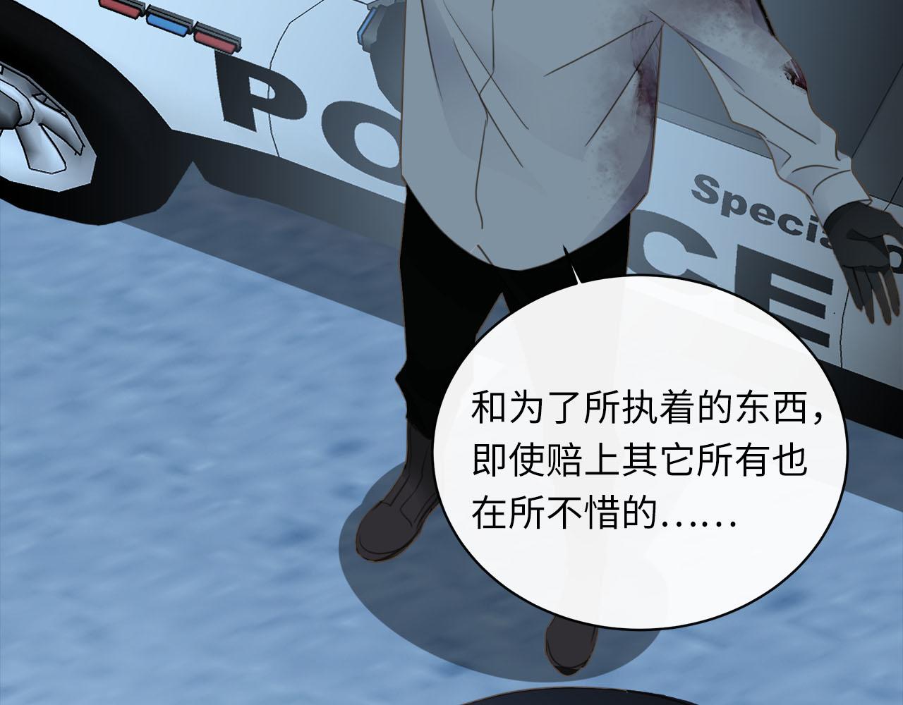 第75话  金蝉脱壳66