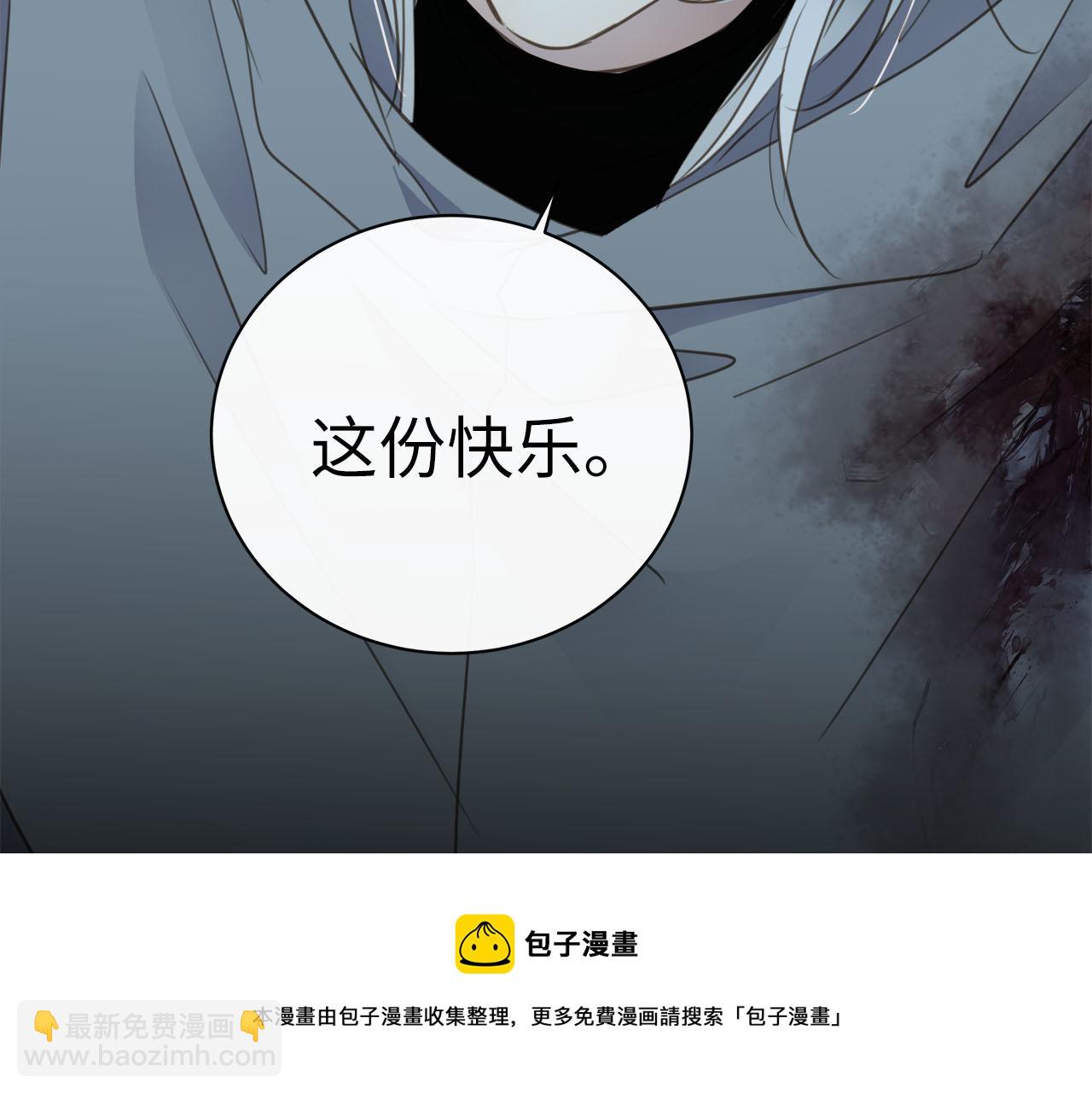 第75话  金蝉脱壳68
