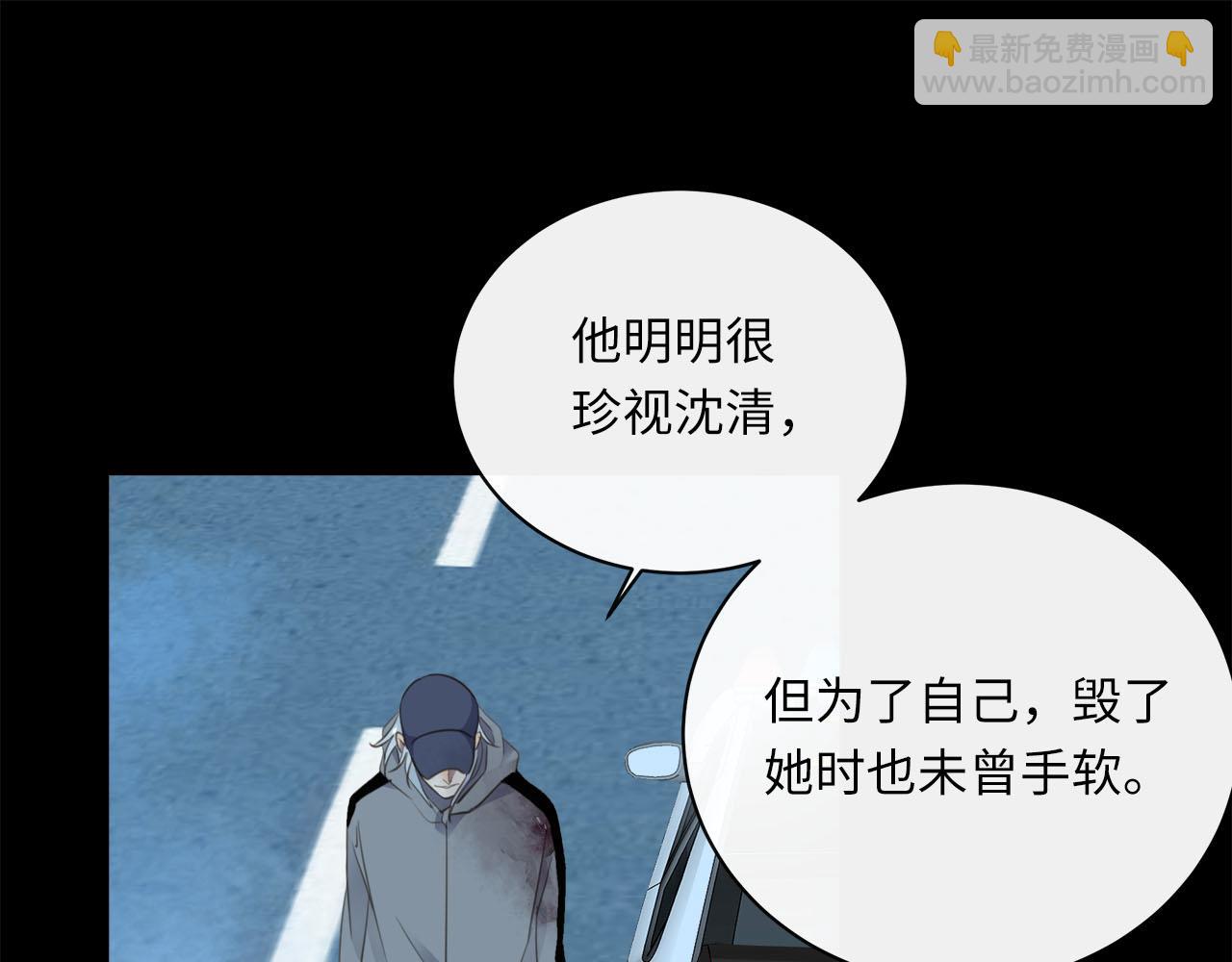 第75话  金蝉脱壳70