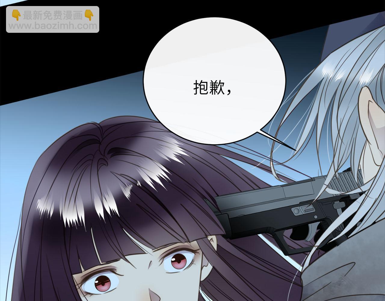 第75话  金蝉脱壳75