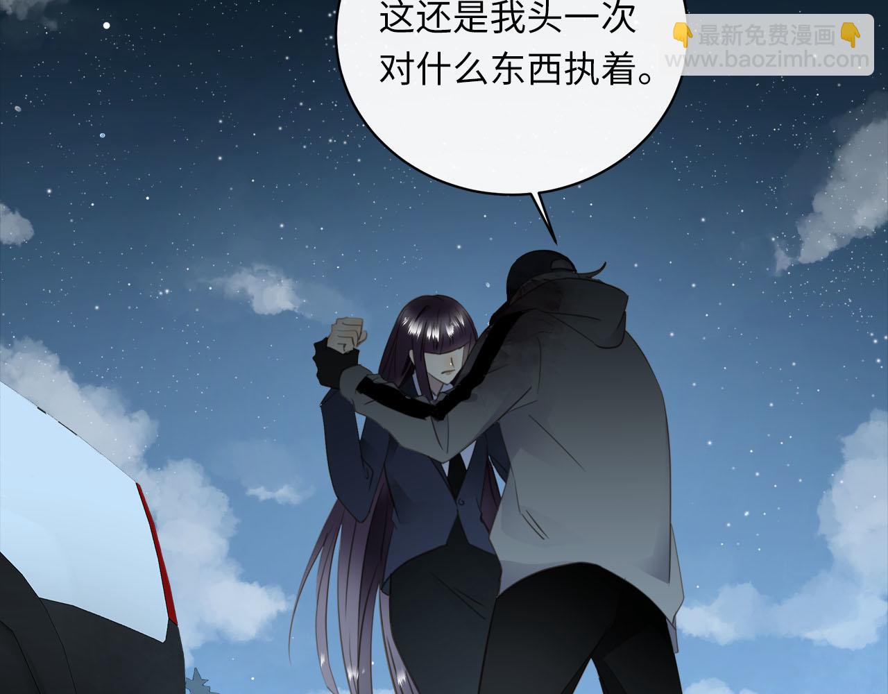 第75话  金蝉脱壳77