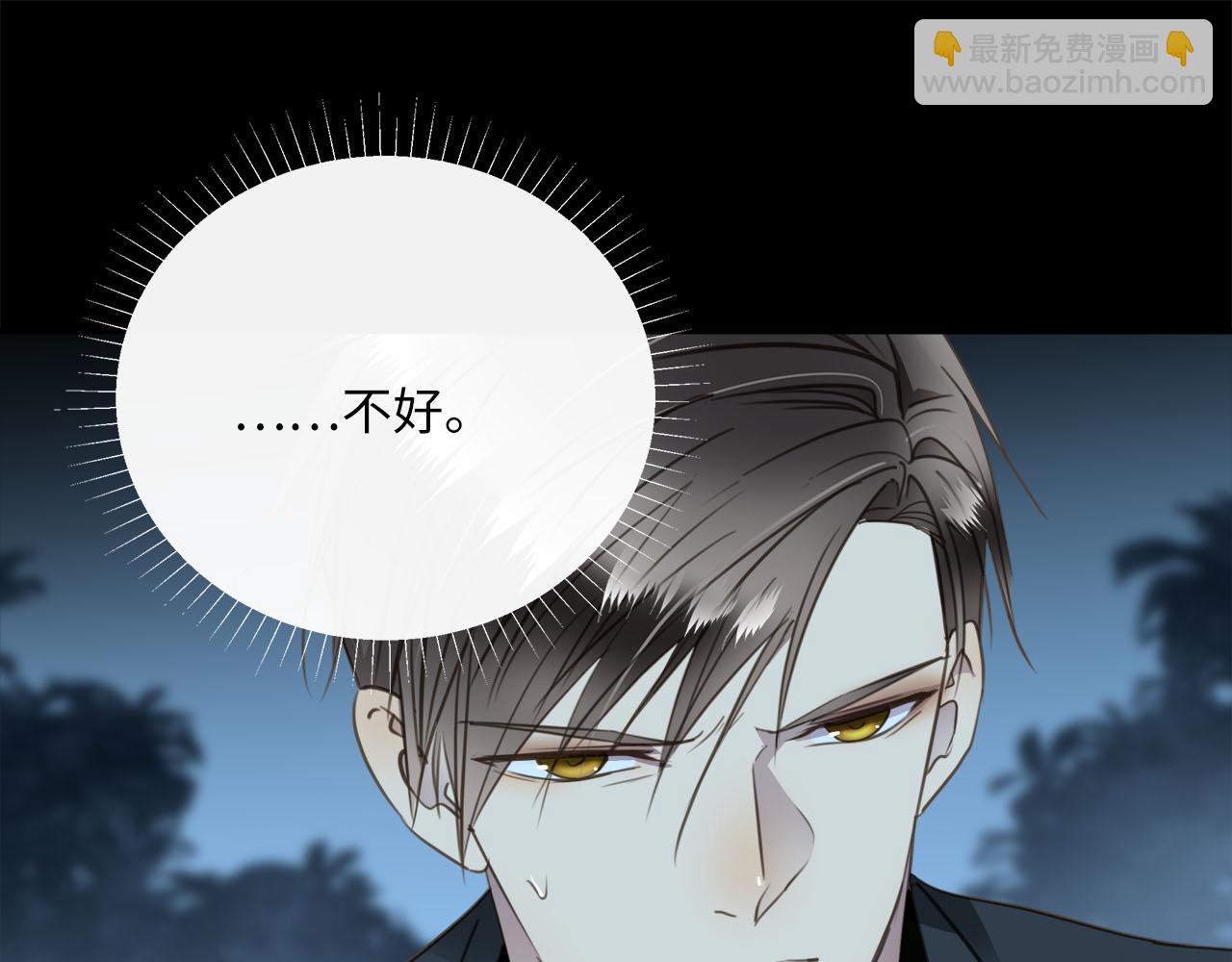 第75话  金蝉脱壳86