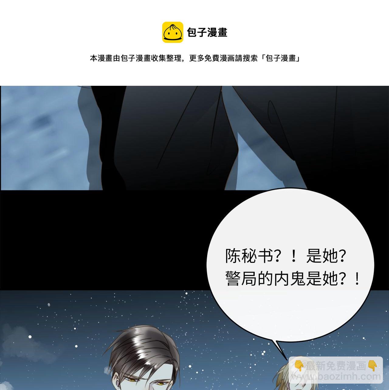第75话  金蝉脱壳96