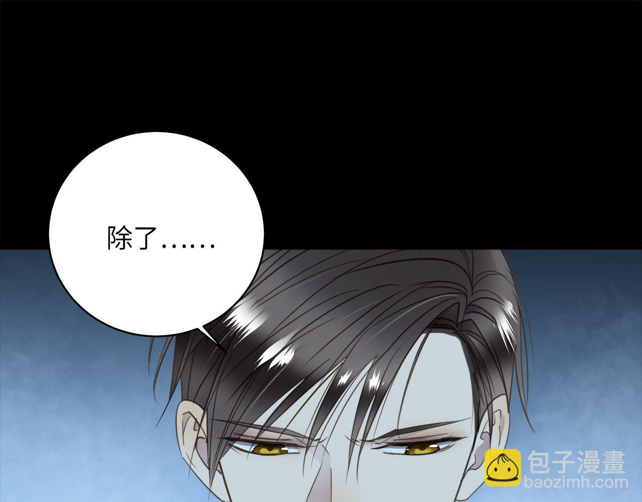第75话  金蝉脱壳99